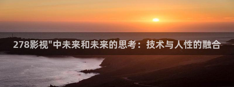 无职转生樱花视频