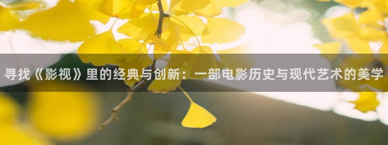 樱花影视最新高清
