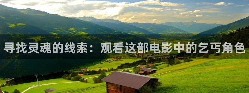 如何找到樱花影视二零二四