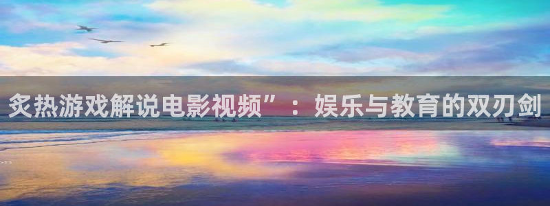 樱花视频2